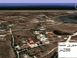 Tangier Building Plot for sale2.000 &euro;