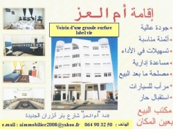 El Jadida Penthouse for sale